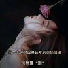话梅糖唯爱与你