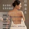 米东区健康美肤塑身养生