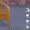 关怀念。