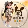 liping