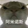 吞吞吐吐