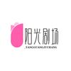 阳光剧场