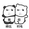 孤城凉梦