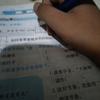 吴吴