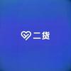 智能监控好物严选