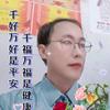 瑧爱短剧