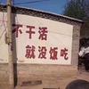 鹿城