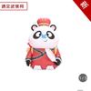 云云子