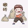 专业隔墙干活班组〈金牌唐工〉