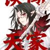 汉堡子