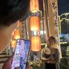 奶茶祥子