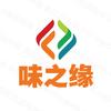 味之缘