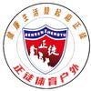 正徒户外