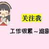 踏歌短剧