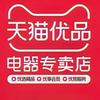 天猫优品电器批发零售