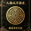 高金涛