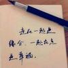 借个拥抱🍒
