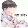 兜兜