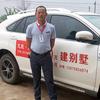 乡村工匠，彭瓦匠