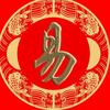 存款一个易