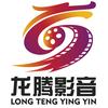 龙腾影音