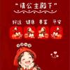 玩儿会儿
