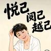 言姐#65977#