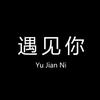 Zღᩚ᭄小元宝ৡᩚ࿐Y