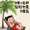 上山种茶叶