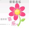 喜乐（0基础🎸陪练）