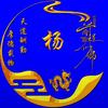 逐梦民族音乐🎵🎵晚七点半开播
