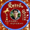 🌈玉宝追梦❤️🇨🇳