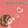 我的小方我的小小方