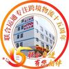 深圳国际货代庄家