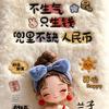 你好周茉