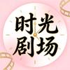 小何短剧