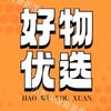 K总好物优选