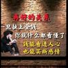 顺途生金