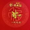 150亿光年