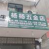 清清