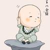 里勾
