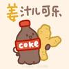 不曾远行