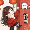 箩筐
