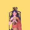 雯子♛