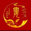 《清风月影》