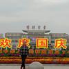娜