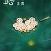 周家大小姐（灵钰）