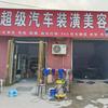 瑶瑶