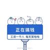 吴先生，