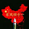 平安喜乐，万事胜意